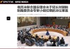 MILAN体育- 柏林联合历史性晋级欧冠，市政府承诺升级主场设施  