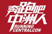 米兰官方网站- 洛里昂赞助商撤资危机，紧急谈判寻求新金主  